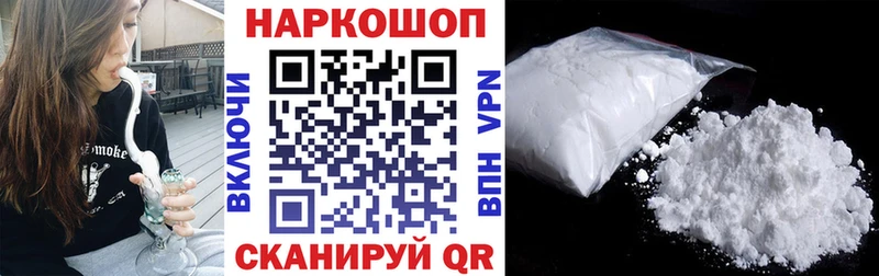 Названия наркотиков Змеиногорск СК  АМФ  ГАШ  Бошки Шишки  МЕФ 