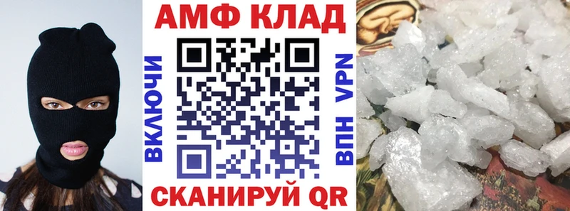 kraken как войти  Змеиногорск  АМФЕТАМИН 97%  купить  
