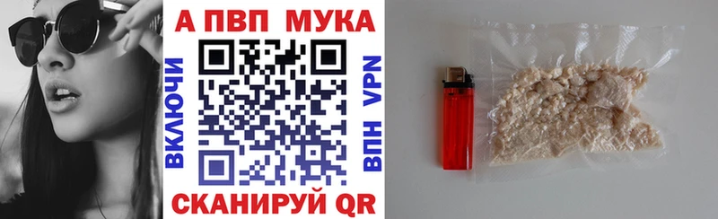 купить наркоту  Змеиногорск  Alfa_PVP СК КРИС 