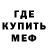 Метадон белоснежный Vova Vigor