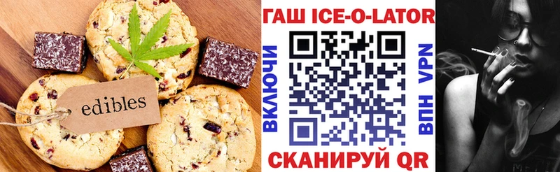 Canna-Cookies марихуана  mega ССЫЛКА  Змеиногорск 