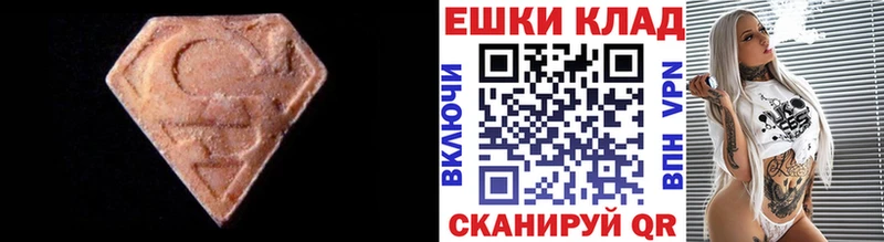 Экстази диски  что такое   Змеиногорск 