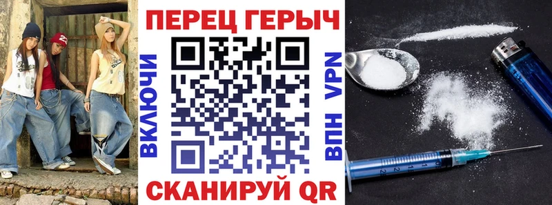 ГЕРОИН афганец  Змеиногорск 