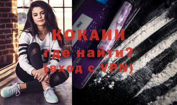 mdpv Армянск