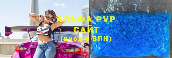 бошки Слюдянка