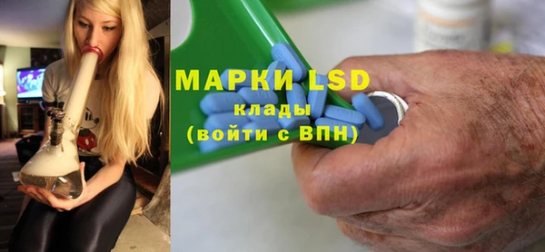 дистиллят марихуана Арсеньев