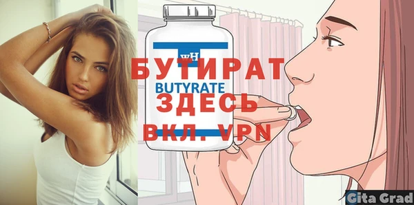прущая мука Баксан