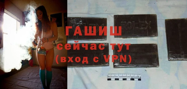 сатива Снежинск