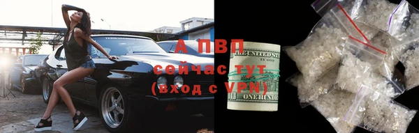 прущий лед Снежногорск
