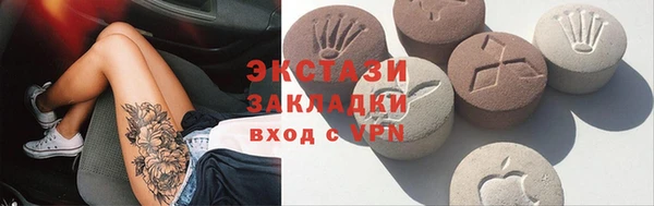 бошки Слюдянка