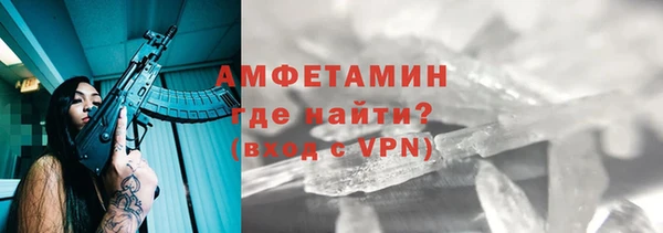 скорость mdpv Балахна