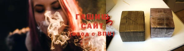 сатива Снежинск