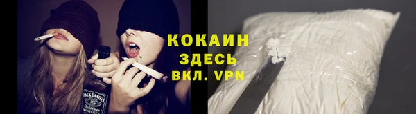 дистиллят марихуана Арсеньев