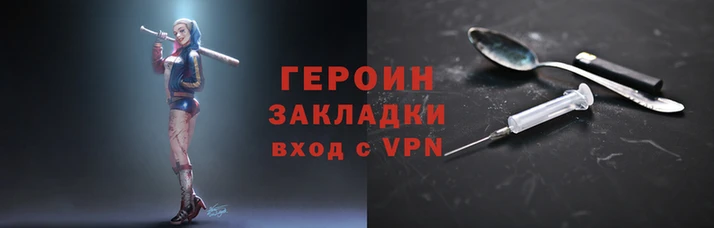 мет Аркадак