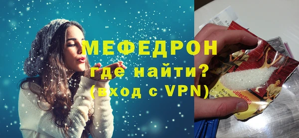 прущий лед Снежногорск