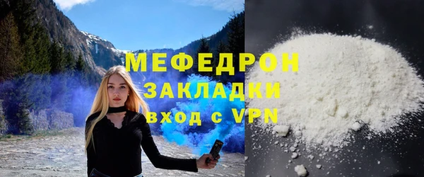 бошки Слюдянка