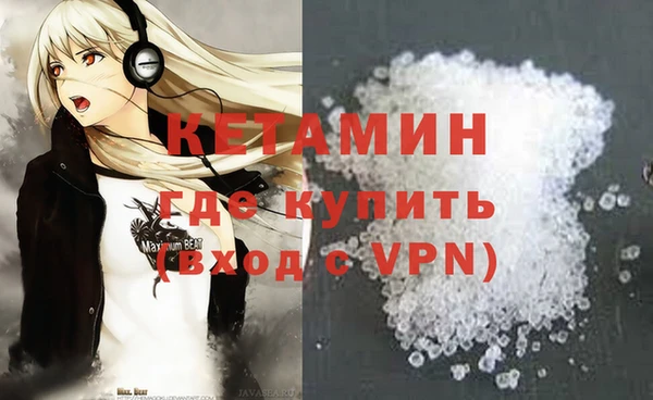 дистиллят марихуана Арсеньев