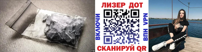 ЛСД экстази кислота Змеиногорск