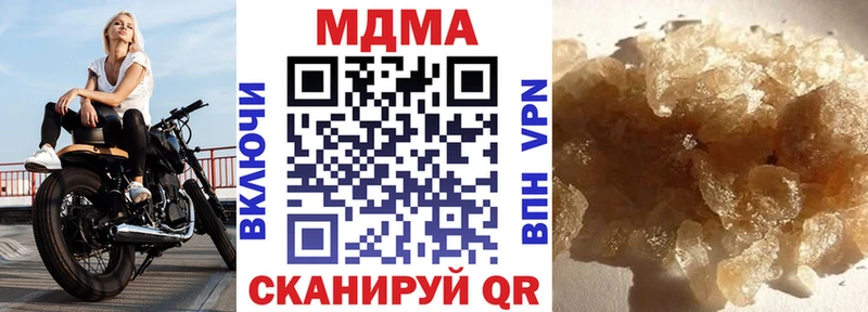 МДМА кристаллы  Змеиногорск 