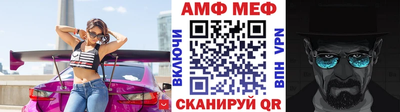 МЕТАМФЕТАМИН Methamphetamine  Змеиногорск 