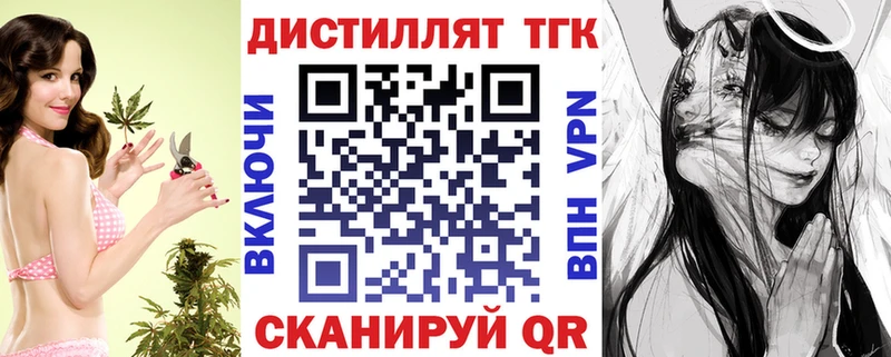 сайты даркнета официальный сайт  Змеиногорск  Дистиллят ТГК концентрат 